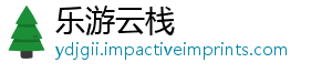 部并举提升交通运输障碍出行化无多措服务适老水平-乐游云栈